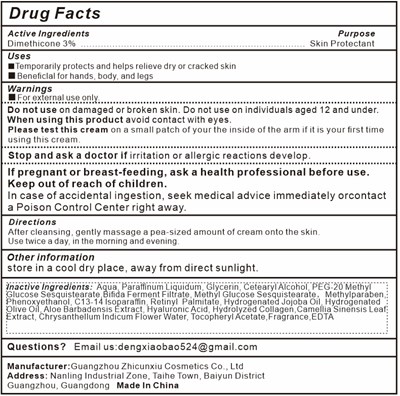 Label 1 (Vv Cream)